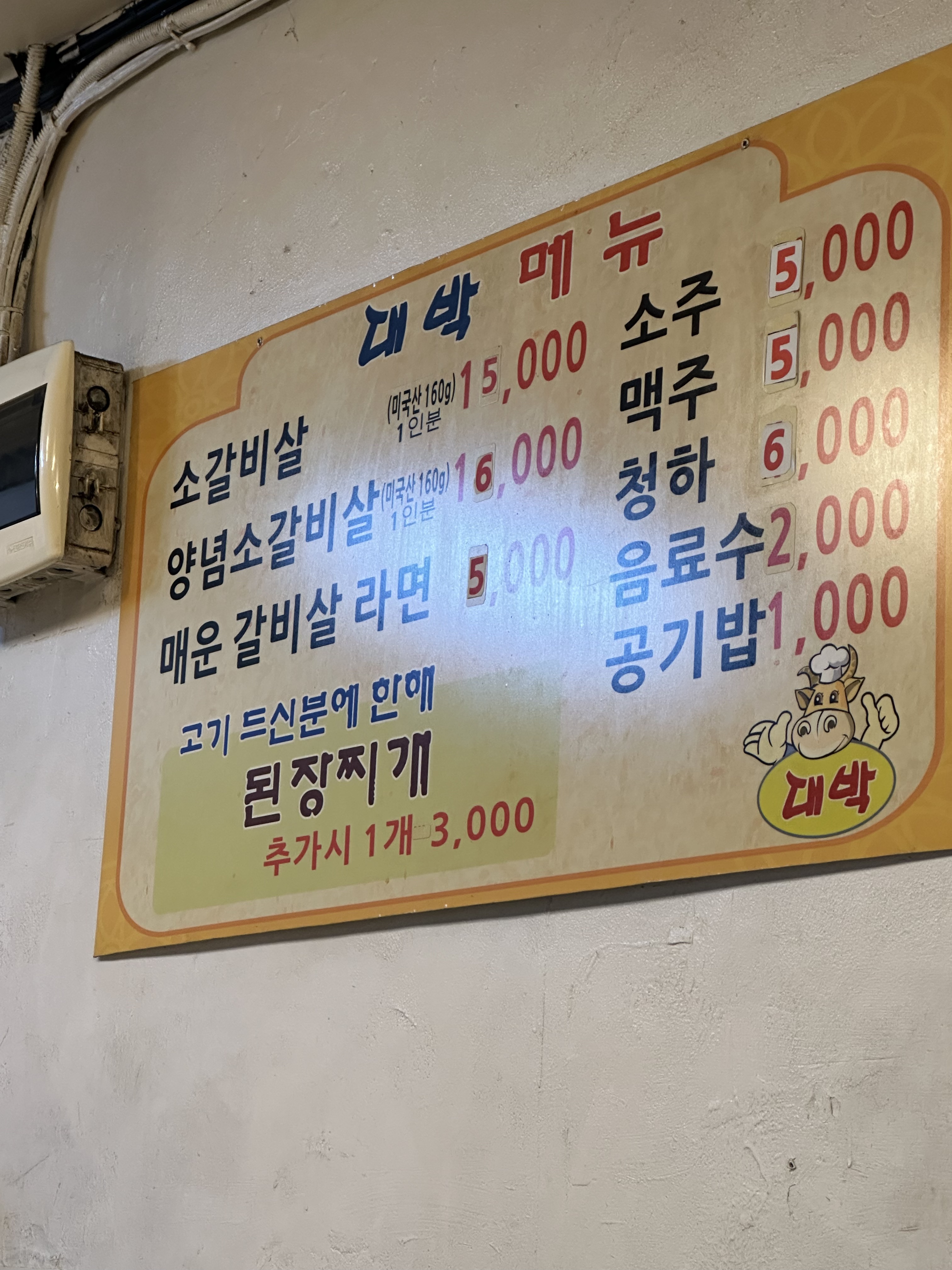 반주하기 좋은곳들만 엄선해봤다네요,, | 인스티즈