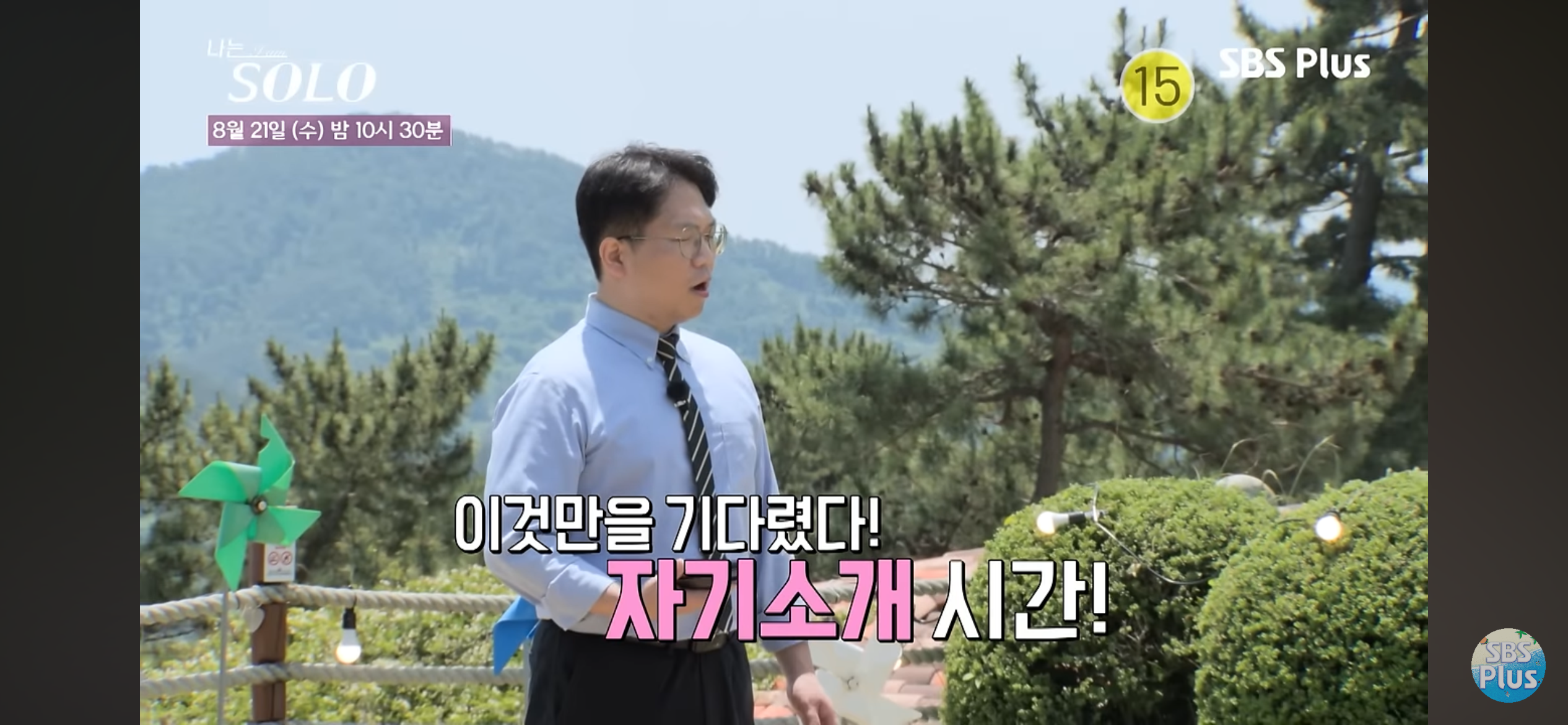 이번에도 레전드 예상되는 나는솔로 22기 출연자들 (돌싱특집) | 인스티즈