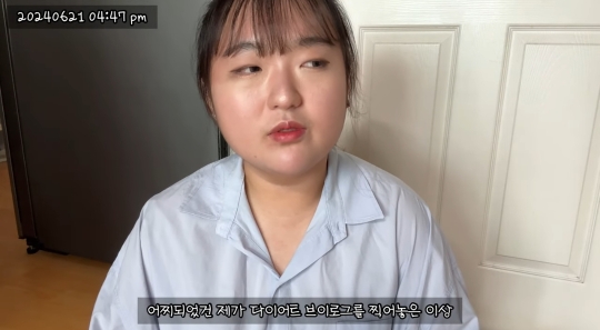 이제는 당뇨약 중단하고 건강하게 돌아온 유튜버 예몽 | 인스티즈