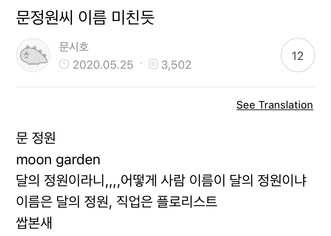 오랫동안 모아 온 여시 캡쳐 35장 📷 | 인스티즈