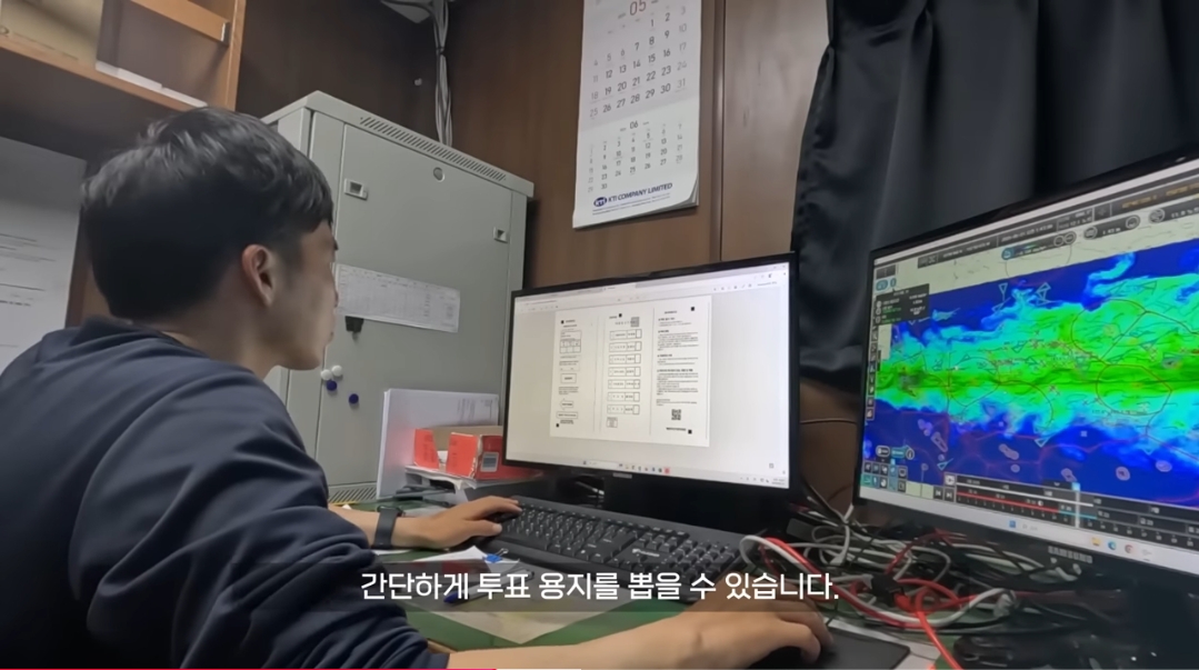 원양어선 타는 사람들은 배에서 대통령 투표를 어떻게 할까? | 인스티즈