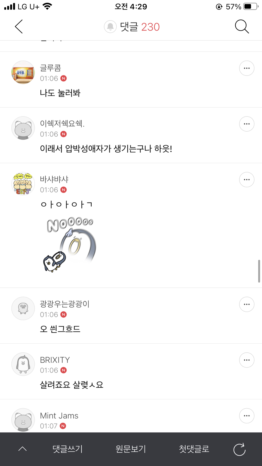 소소 이미지