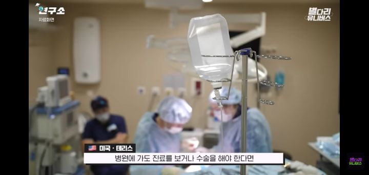 미국인이 말하는 미국 사람들의 병원에 대한 인식 | 인스티즈