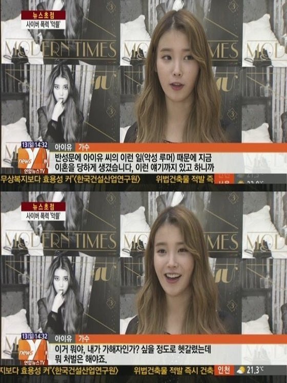 일본인 중에 악플을 가장 많이 다는 사람들이 바로 40, 50대 남성이라고 한다.twt | 인스티즈