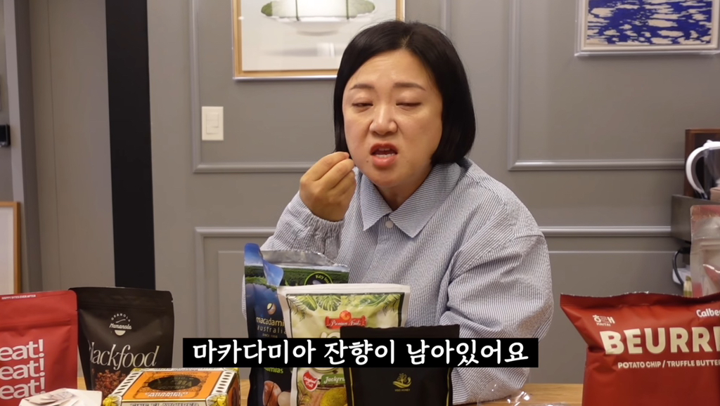 김숙이 추천하는 지구촌 JMT 간식 선물 리스트 | 인스티즈