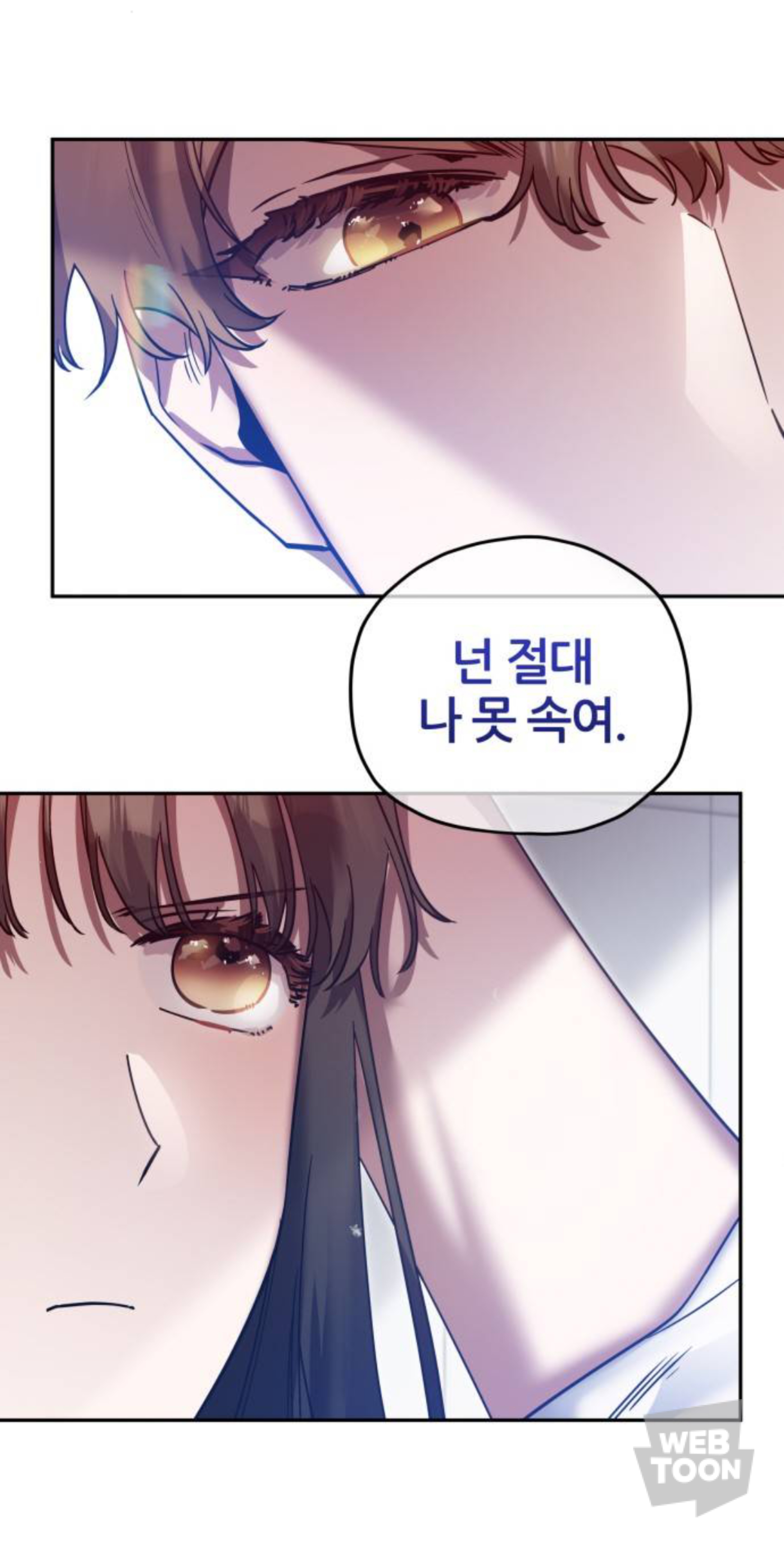 나를 마주하면, 그때는 멀리 도망가. 내 불행에 가까이 오지 마 | 인스티즈