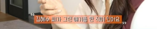어릴 때 부터 선글라스를 착용했다는 김혜수 | 인스티즈