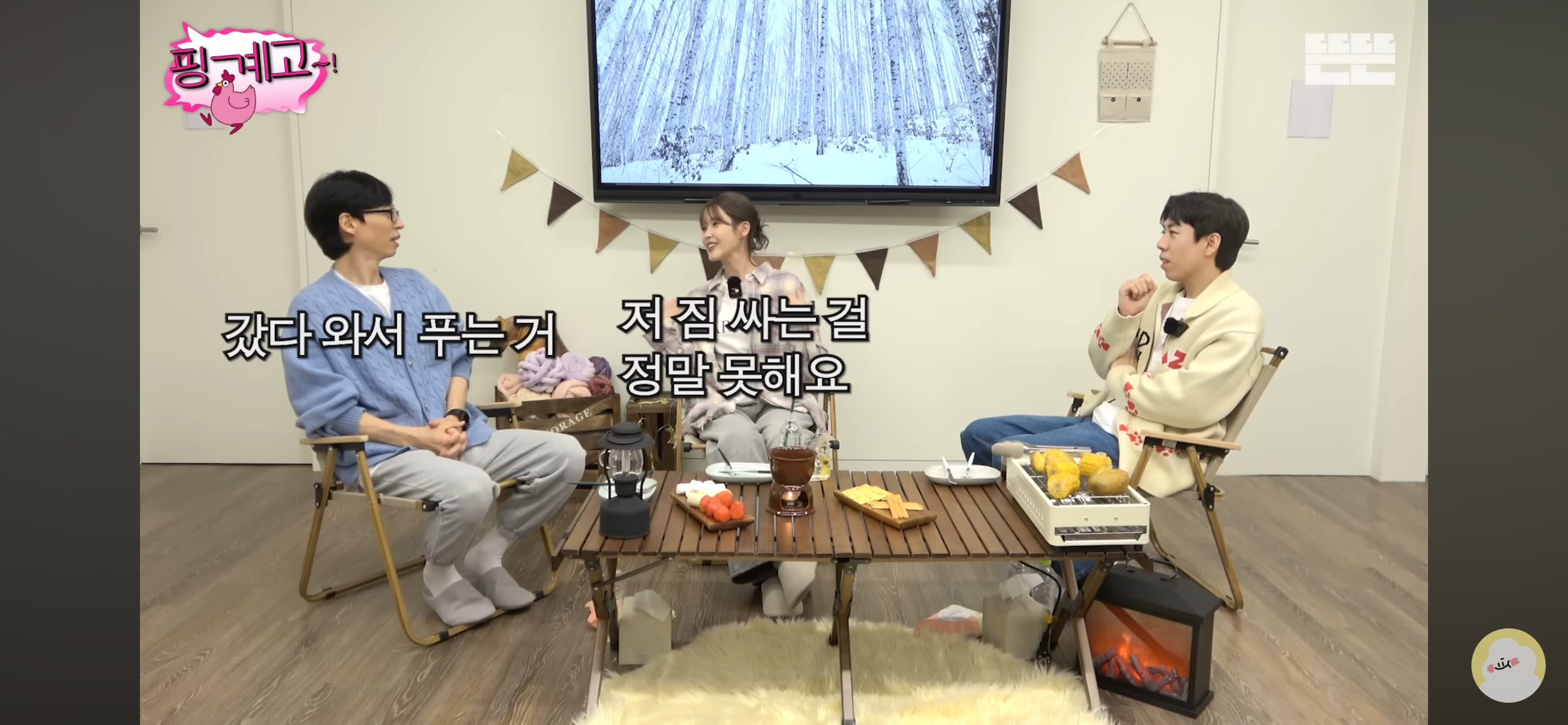 바리바리스타들이 여행 가기 싫어하는 이유 | 인스티즈