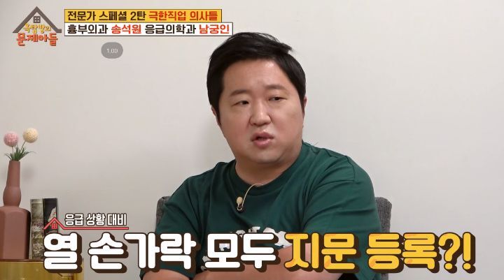 휴대폰 지문등록 양손을 해놔야 하는 이유 | 인스티즈