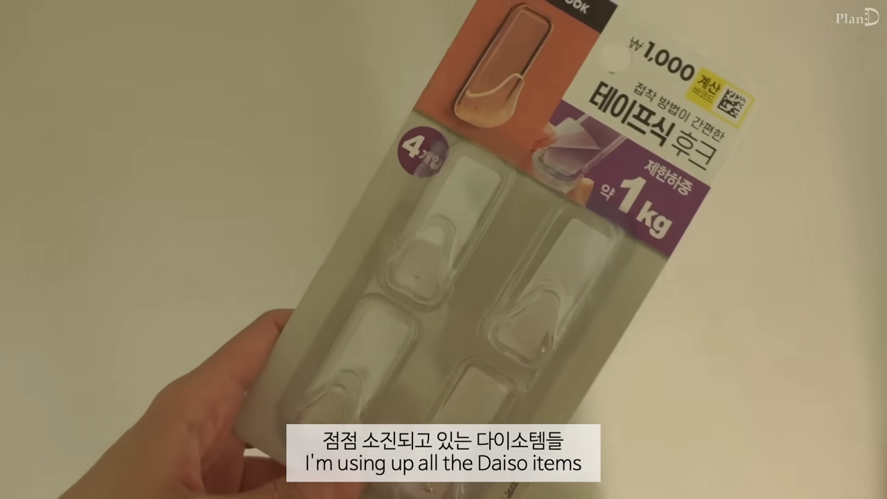 야무지다는 반응 많은 어떤 브이로거의 화장실 셀프 보수 (스압주의) | 인스티즈