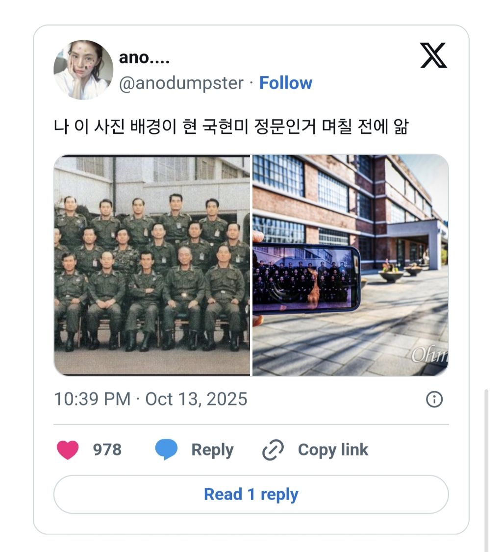 나 이 사진 배경이 현 국현미 정문인거 며칠 전에 앎 | 인스티즈