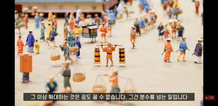 일본에 오래된 가게가 많은 이유 (+일본의 국민성 쉽게 알아보기) | 인스티즈