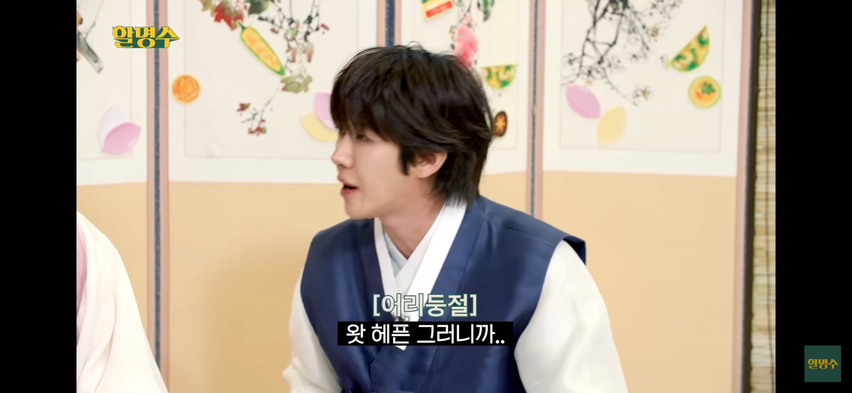 광희가 최근 운동을 시작한 이유 | 인스티즈