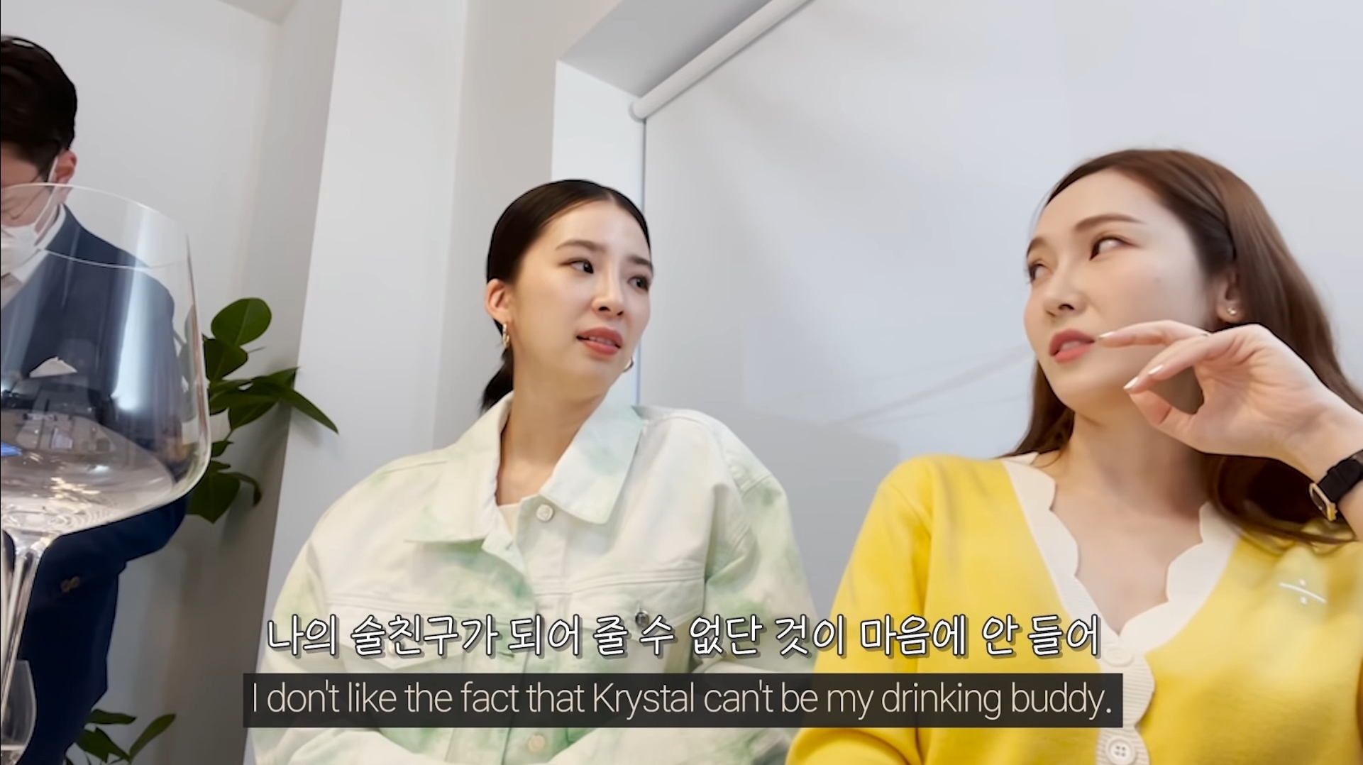 술친구에 대한 여시들의 생각은 제시카다 vs 크리스탈이다 | 인스티즈