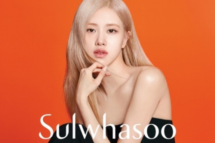 리브랜딩한거 다 망하고 1년 휴직하는 아모레퍼시픽 장녀.jpg | 인스티즈