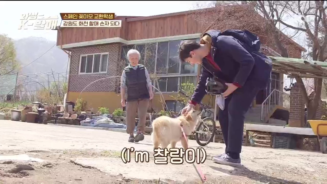 [와썹k할매] 외국인에게 제대로 플렉스하며 챙겨주는 k-할매 | 인스티즈