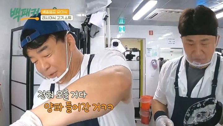 손님이 안 좋아하는 재료들 웃으면서 몰래 음식에 집어넣는 음식점 | 인스티즈