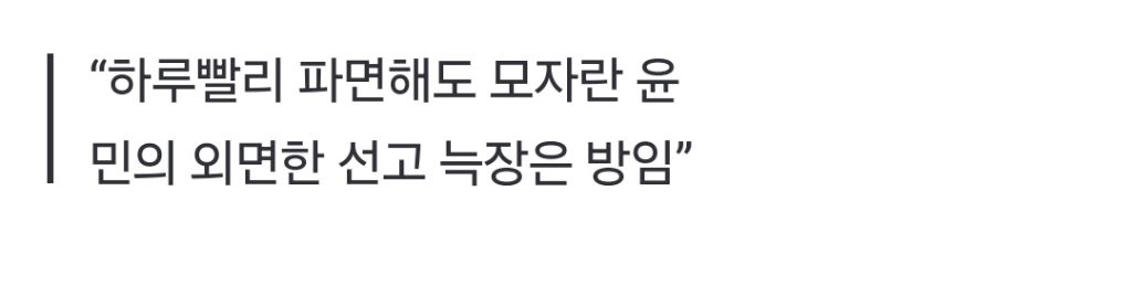 "헌재, 뭘 망설이나”...추위에도 온몸 핫팩 붙이고 광장으로 | 인스티즈