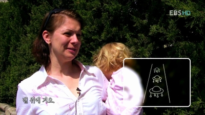 동양인 서양인 관점의 차이 | 인스티즈