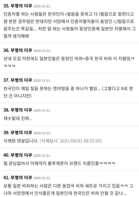 비싸기로 유명한 필라테스 브랜드 룰루레몬 사장이 브랜드명을 지은 이유 (당혹주의) | 인스티즈