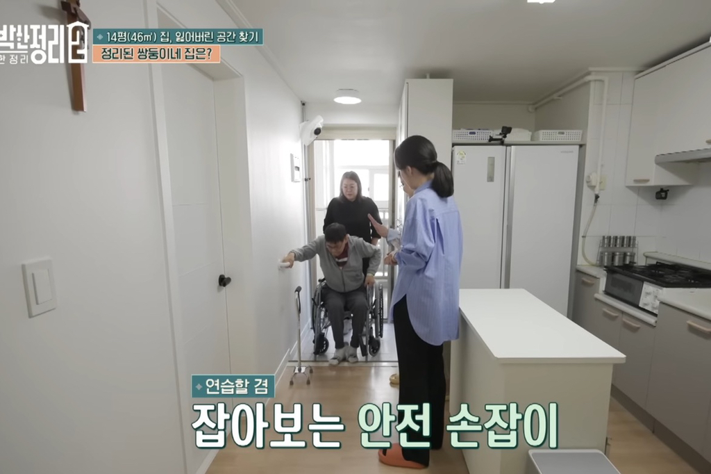 [신박한정리2] 쌍둥이네가족 보금자리 환골탈태 | 인스티즈