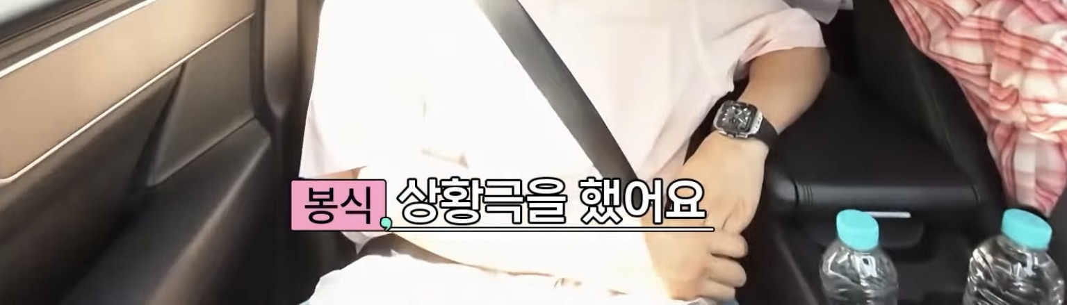 진짜 신기한 현봉식 데뷔 스토리 | 인스티즈