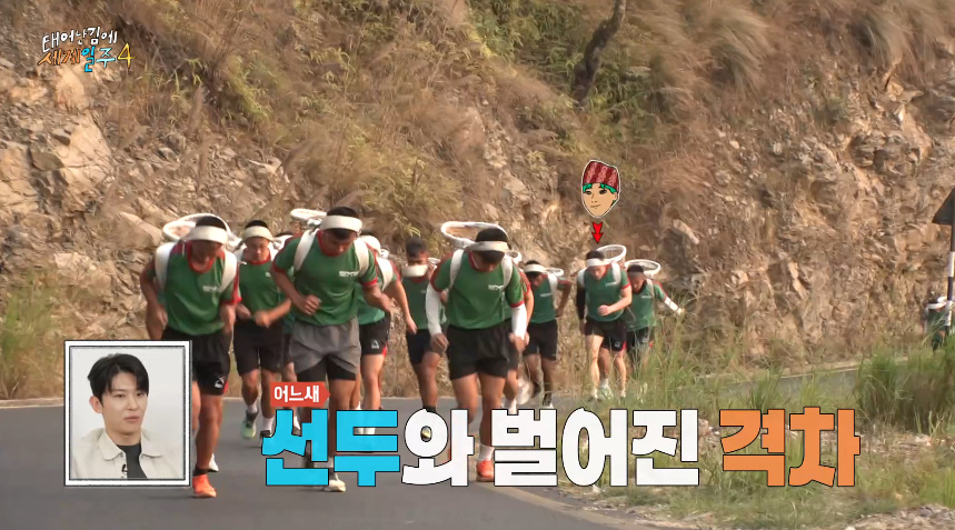 어제자 많은 사람들 뭉클하게 만든 태계일주 | 인스티즈