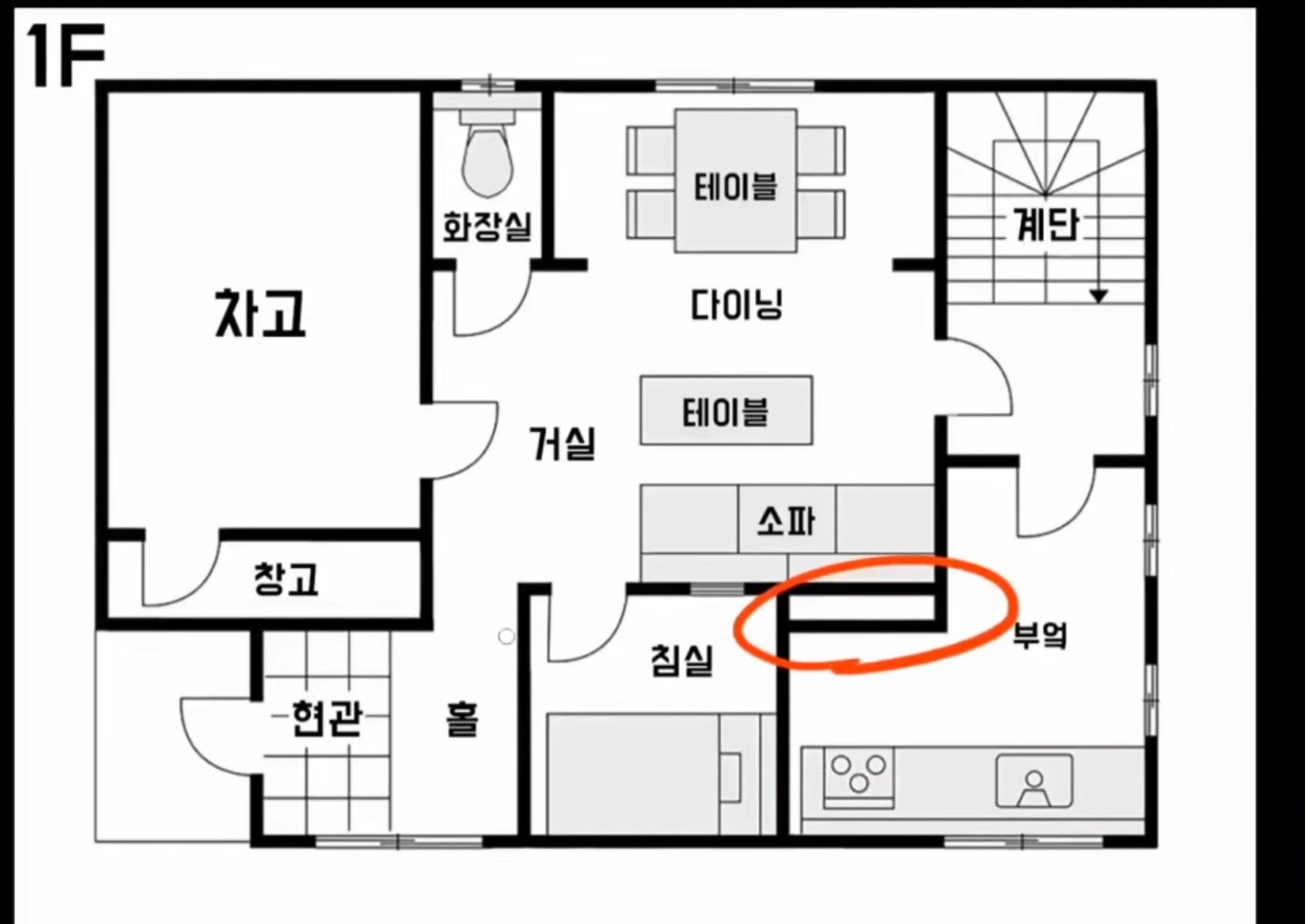 미스테리하고 찝찝한,,일본의 이상한 집 설계도면.jpg | 인스티즈