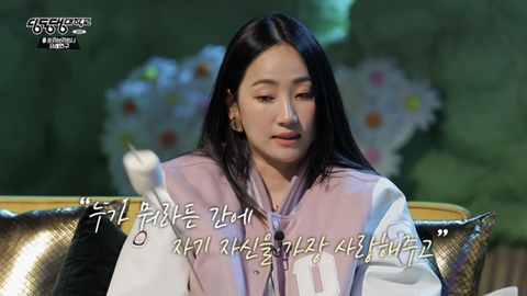 설리 : 예은 양이 겪었던 고통과 벽을 보고 말하는 답답함을 저도 느꼈어요 | 인스티즈