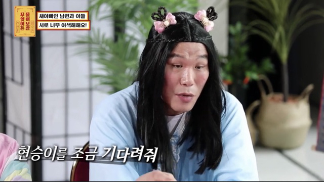 재혼가정을 대하는 서장훈 이수근 공감능력차이 | 인스티즈