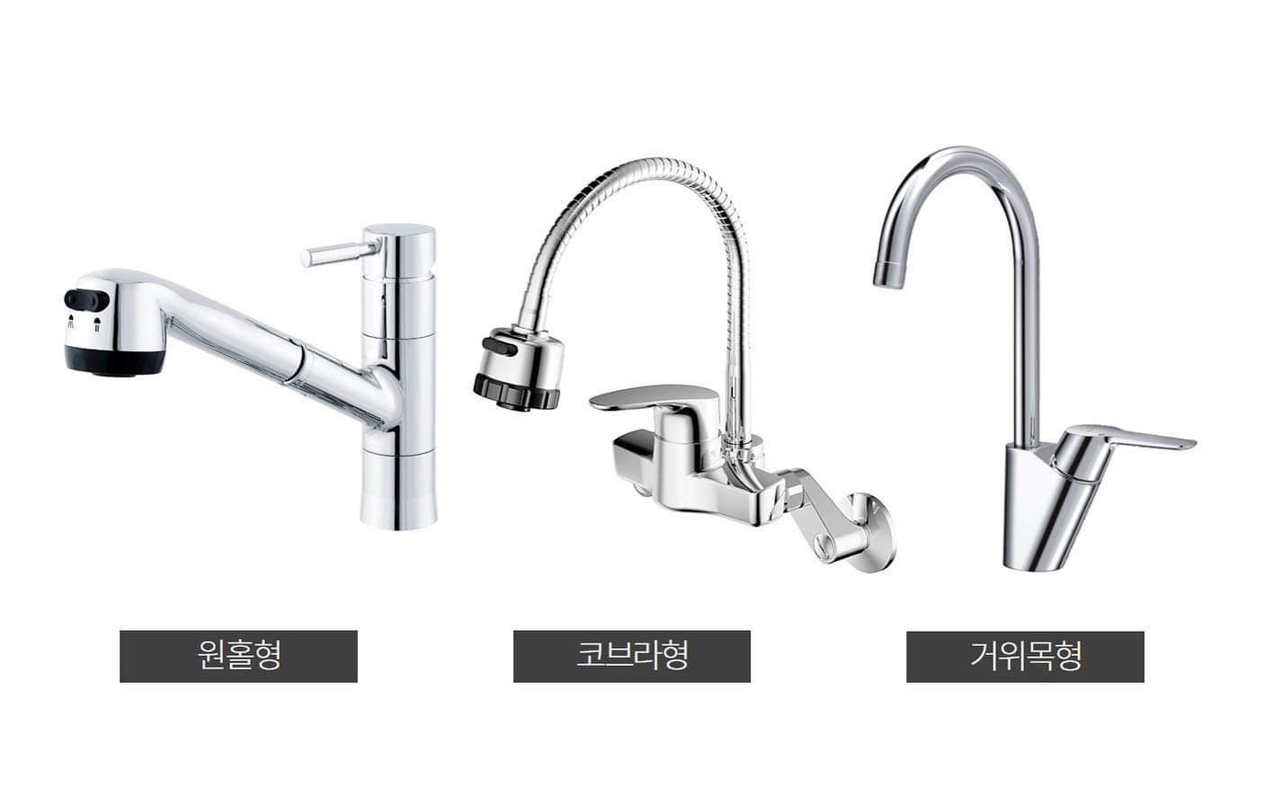 싱크대 수전 어떤 거 쓰는지 투표하는 달글 | 인스티즈