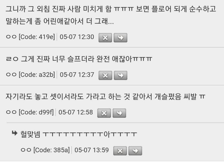 가오갤3에서 눈물버튼이라는 얘기 많은 캐릭터.jpg (강강강스포) | 인스티즈