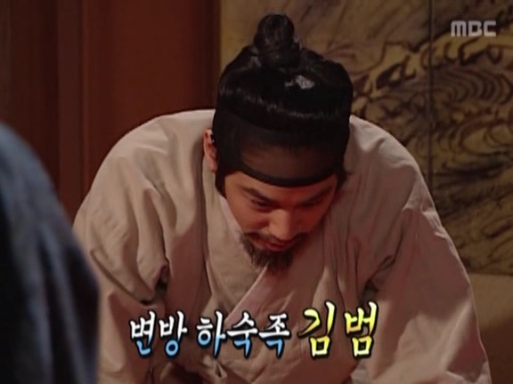 하이킥에서 제일 웃긴 김범 골라보는 달글 | 인스티즈