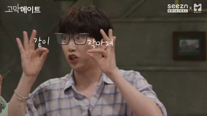 산들이 타로를 믿지 않는 이유 | 인스티즈