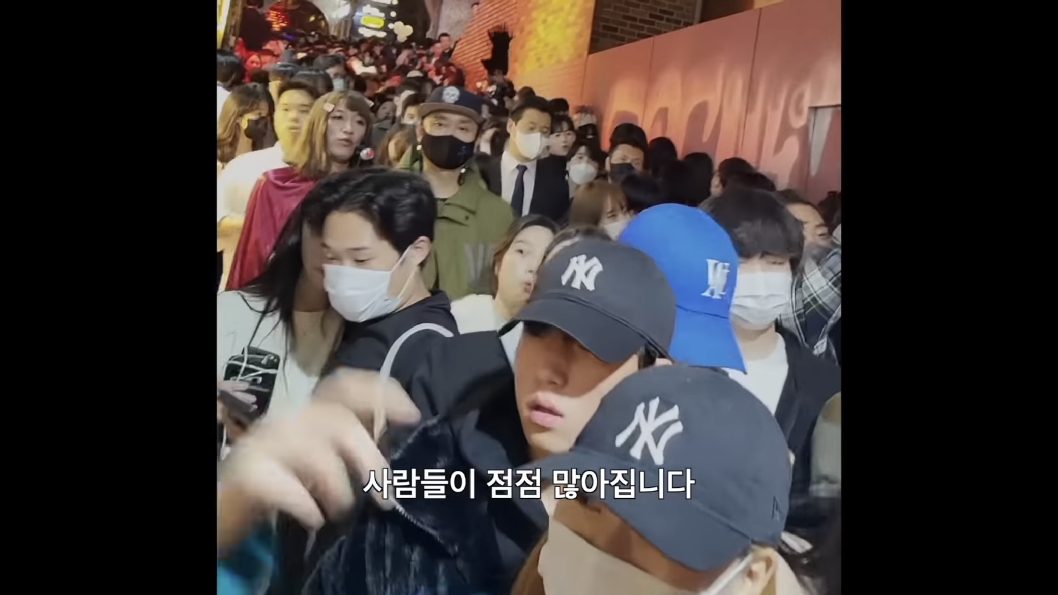 이태원 참사 Crush 1화 | 인스티즈