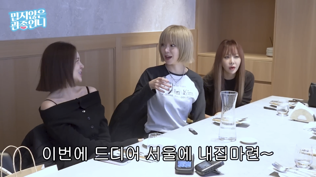 장도연에게 무례하다 vs 문제 없다 로 갈리는 이지혜 유튜브 영상 | 인스티즈
