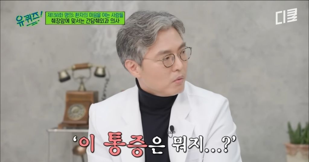 초기 발견이 어렵다는 췌장암이 의심되는 증상 | 인스티즈
