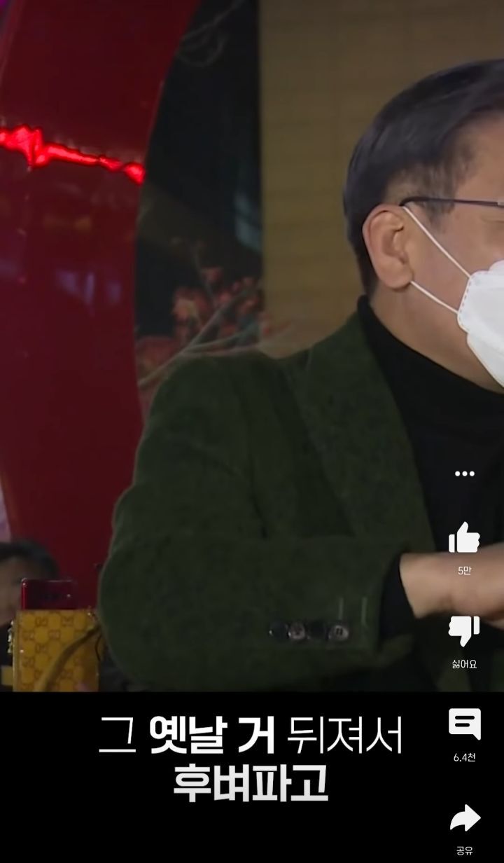 (이재명 글임) 누구를 박살.. 내 달라고요? | 인스티즈