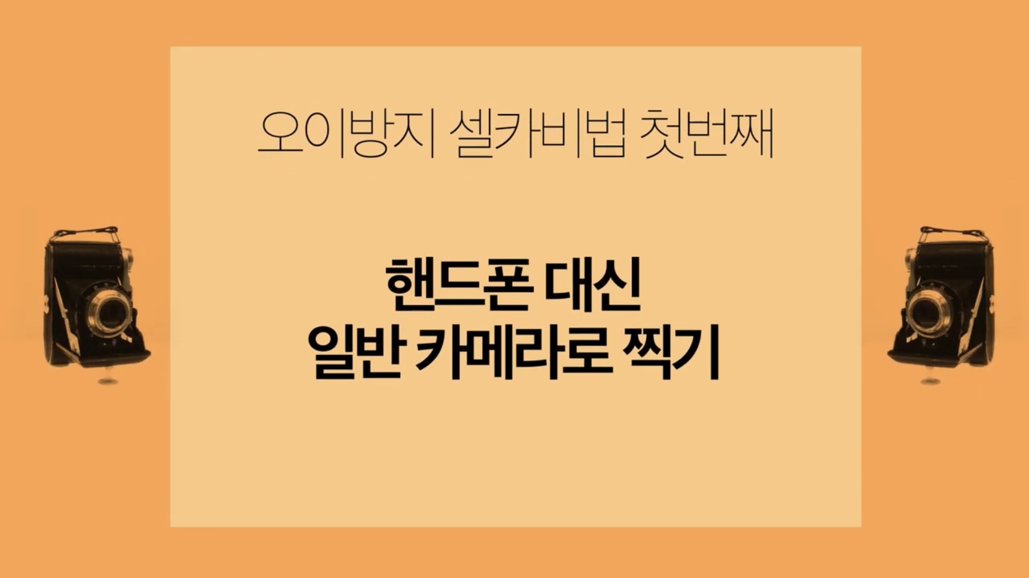 그 시절 온스타일, 겟잇뷰티 느낌이 나는 유튜버 | 인스티즈