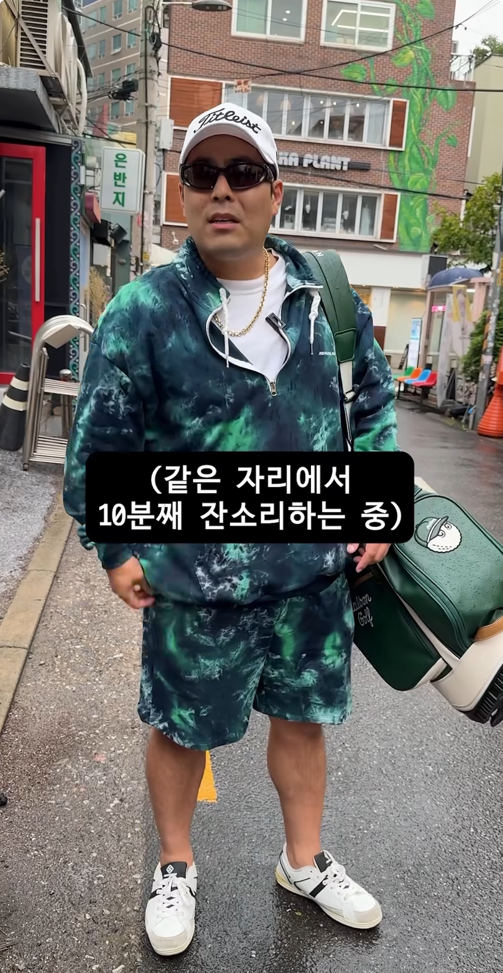 길거리에서 마주칠때마다 잔소리 개오지는 삼촌 | 인스티즈