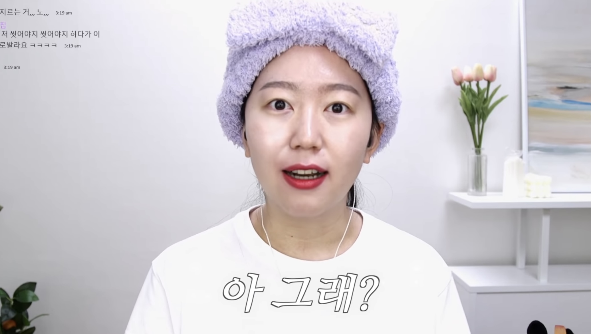 이성간의 관계에서 모든 여자들이 이런 마인드였으면 하는 유트루 띵언 | 인스티즈