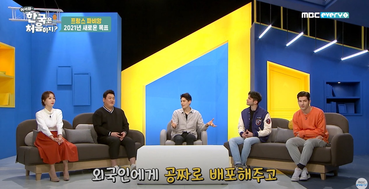 파비앙이 직접 제작해 무료로 배포한 파비앙체 폰트ㅋㅋㅋ | 인스티즈