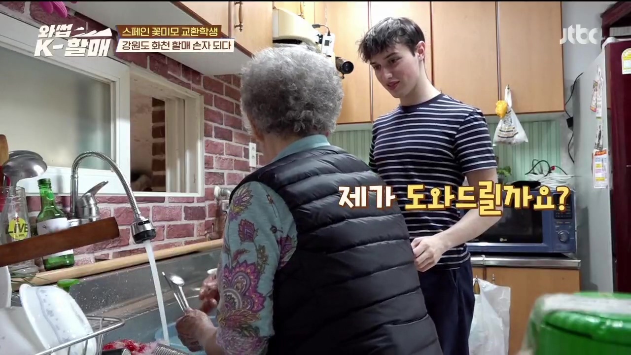 [와썹k할매] 외국인에게 제대로 플렉스하며 챙겨주는 k-할매 | 인스티즈