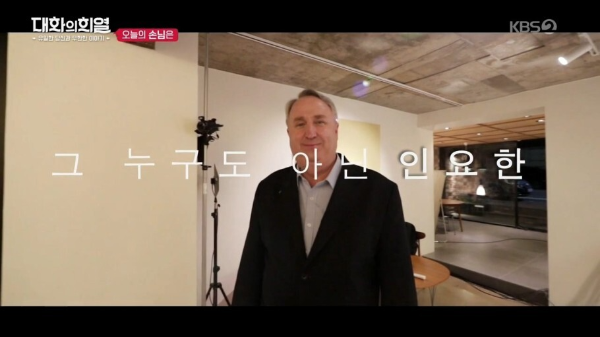 순천 출신 미국인이 본인이 서양인인 걸 인지하지 못했던 이유 | 인스티즈