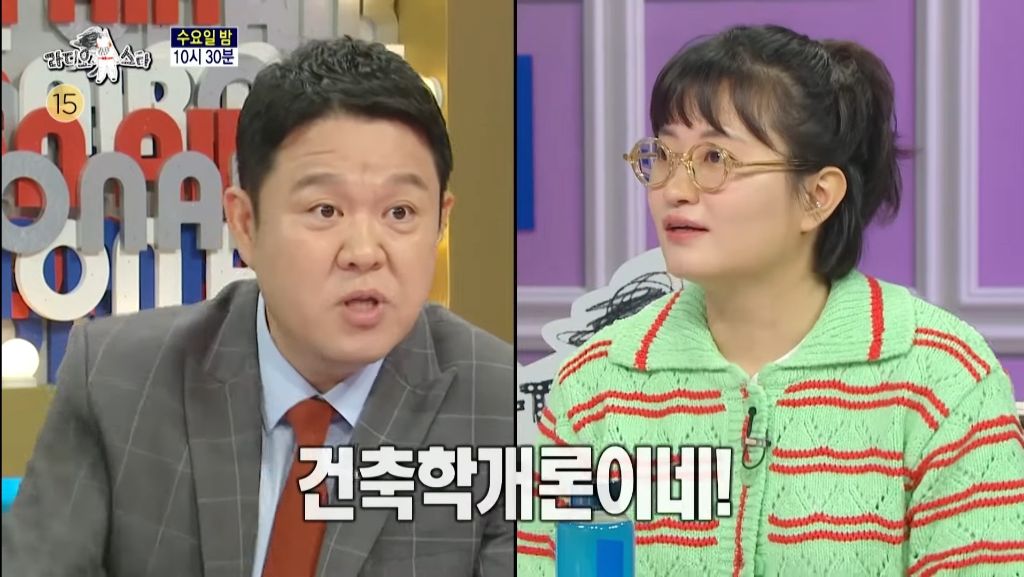 이번주 라디오 스타 출연하는 유튜버 | 인스티즈