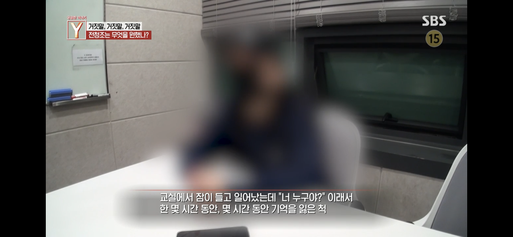 학창시절에도 입만 열면 구라였던 전청조 | 인스티즈
