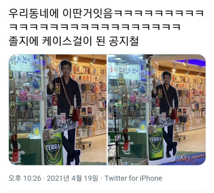 재밌고 귀여운 고전 트위터짤 모음집.jpg | 인스티즈