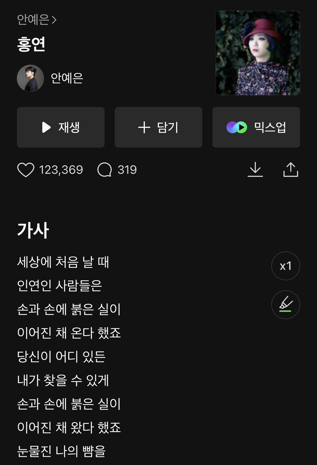 한글날 기념 한글로만 이루어진 노래 모음 | 인스티즈