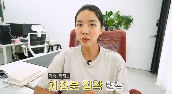 운동 유튜버가 말하는 체지방률에 집착하지 않아도 되는 이유.jpg | 인스티즈