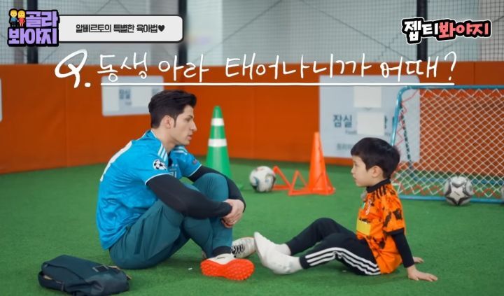 동생이 태어난 후 속상했을 레오 마음을 알아주는 알베르토 | 인스티즈